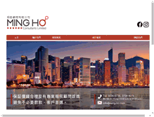 Tablet Screenshot of ming-ho.com